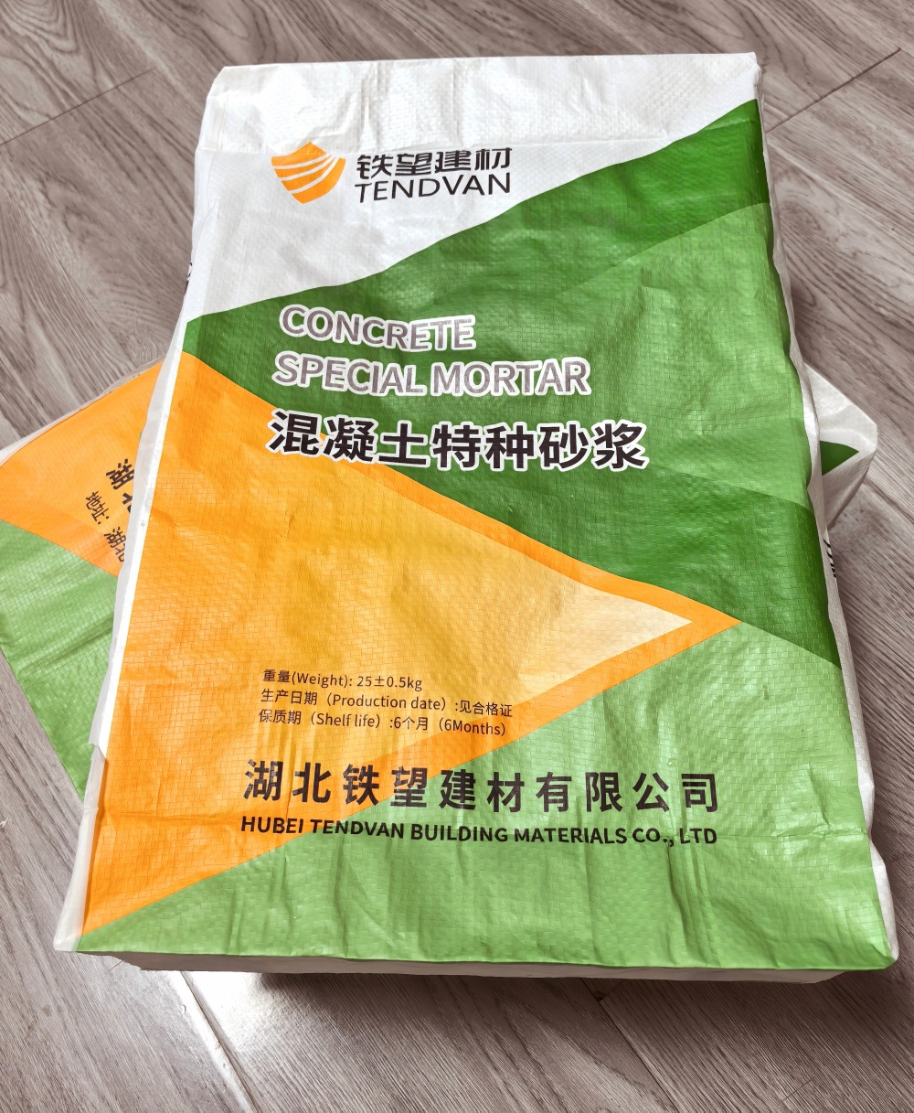 威信薄层快速修补料