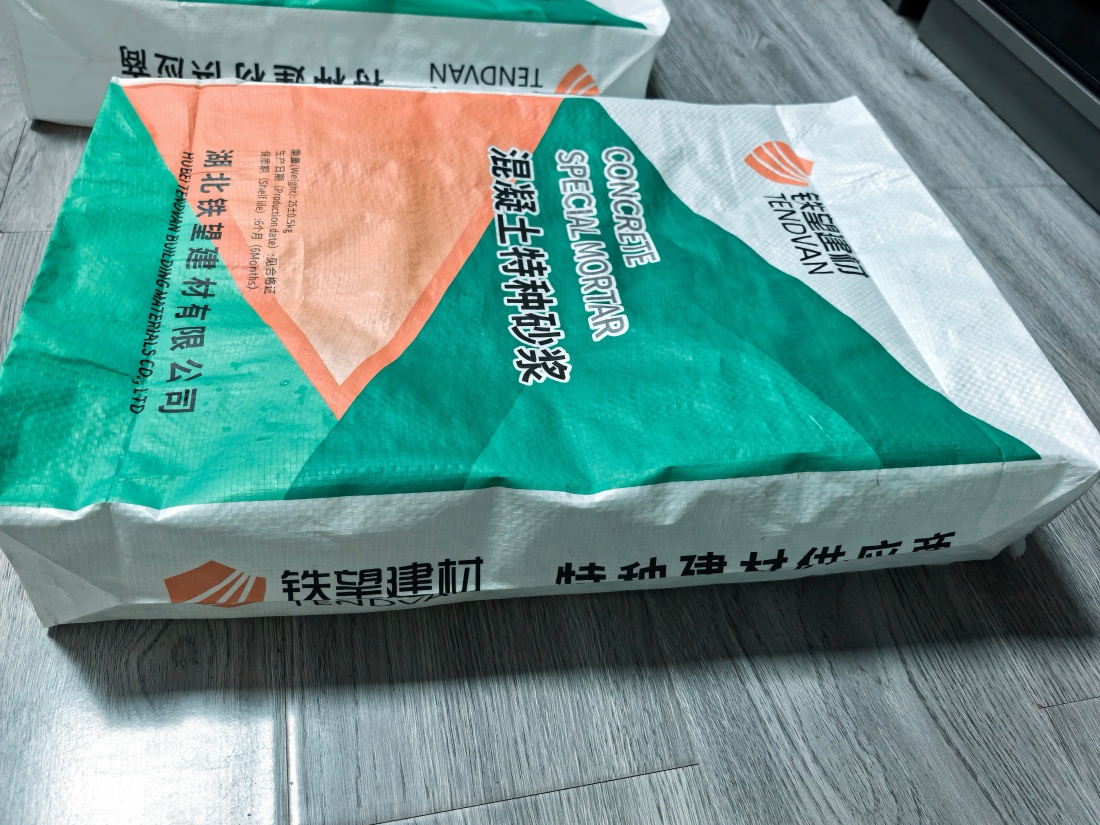 威信抗裂密实剂